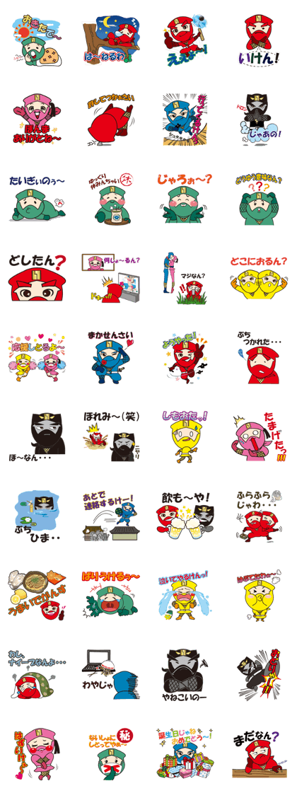 SookenNinja Hiroshima-ben Sticker