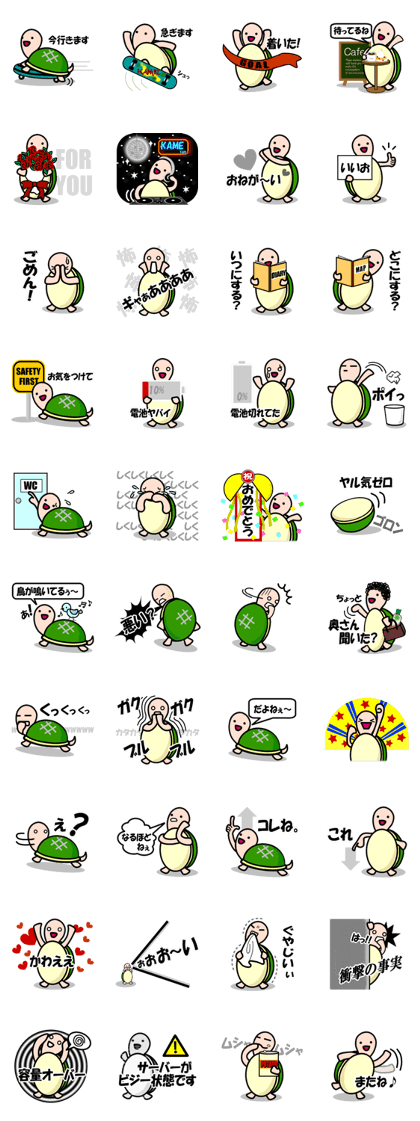 KAMEtan vol.3