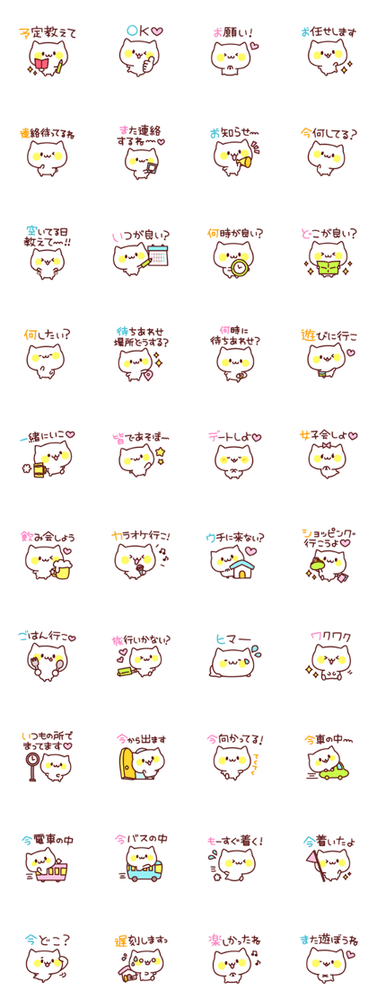 White cat concierge
