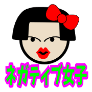 Negative girl here