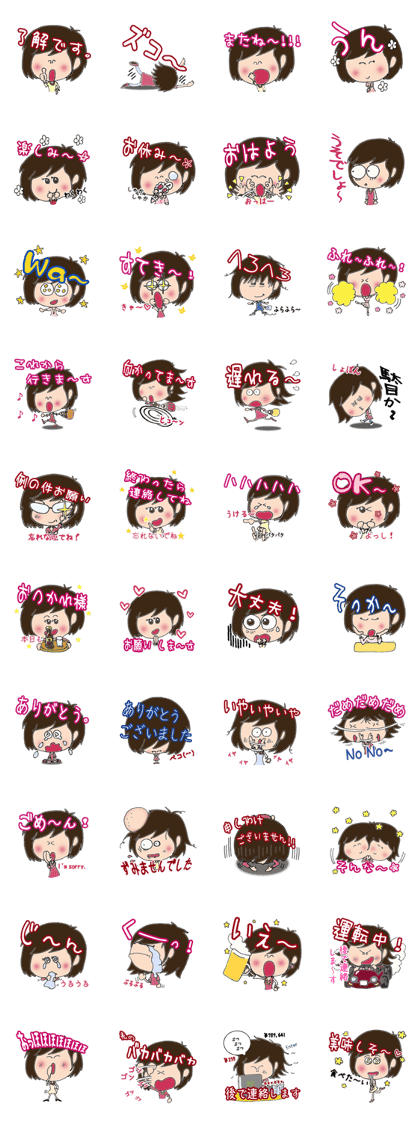 Daily life sticker of the girl