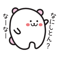 神戸弁使っとぅスタンプ Line スタンプ Line Store