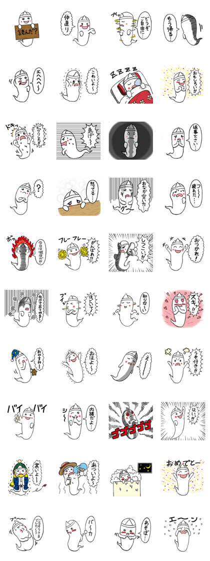 friend ghost