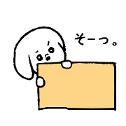 KORO of a dog