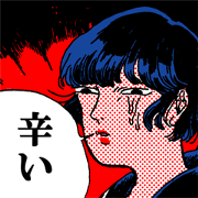 Chiaki Harada Sticker