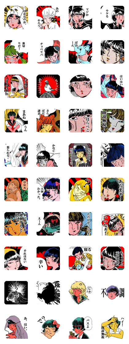 Chiaki Harada Sticker