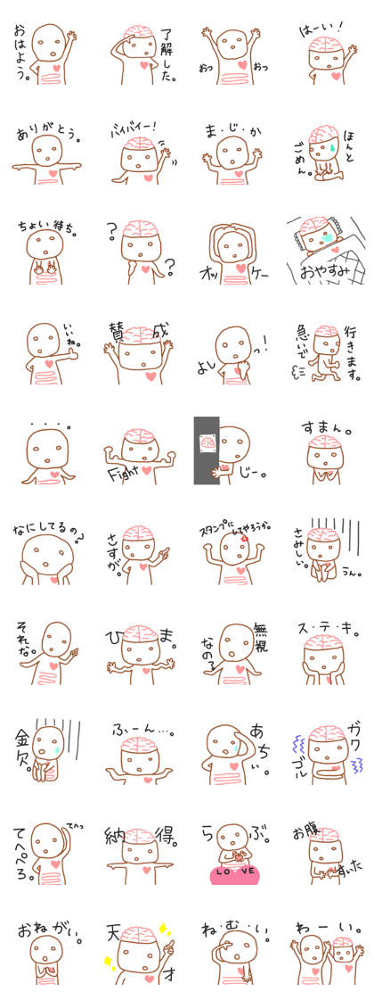 dachosan & no-min