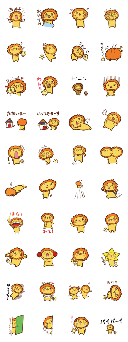 RAIO of a lion