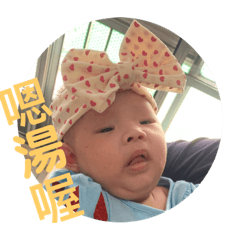 棠棠公主第二彈