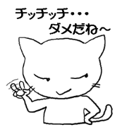 The reproof of cat