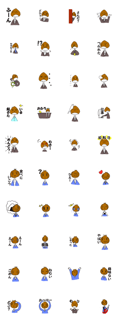 onion man & chestnut man