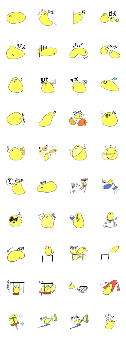 piyo-n chick