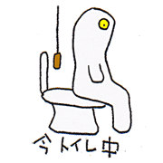 Biyoon Alien