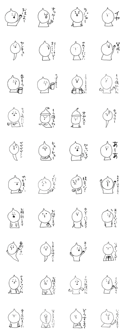 Sticker of Mr.Cha-Shu