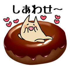 チョコ大好き Line スタンプ Line Store チョコ大好き Line スタンプ Line Store