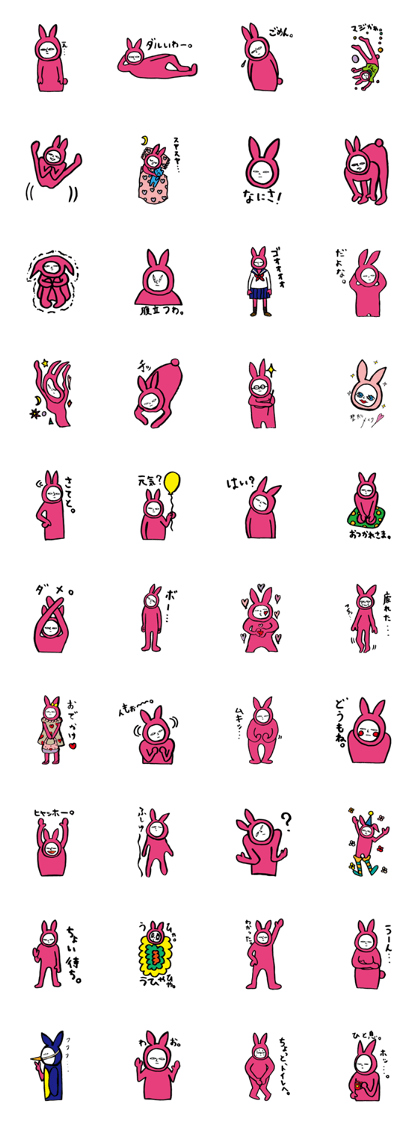 AKEMI BUNNY