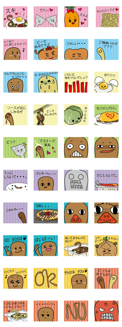 yakisoba