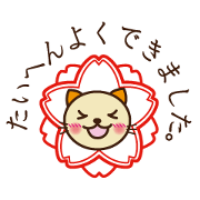 KIT-chan vol.5