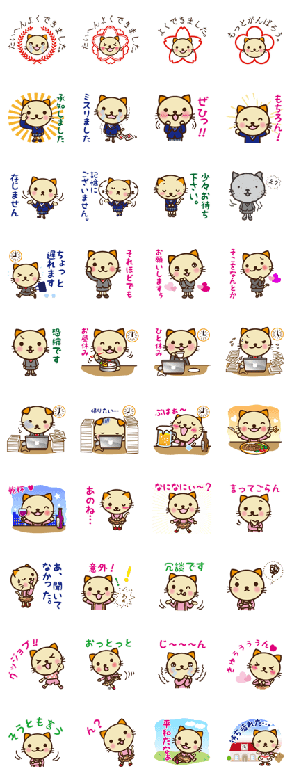KIT-chan vol.5