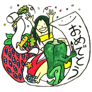 Vegetable Monster
