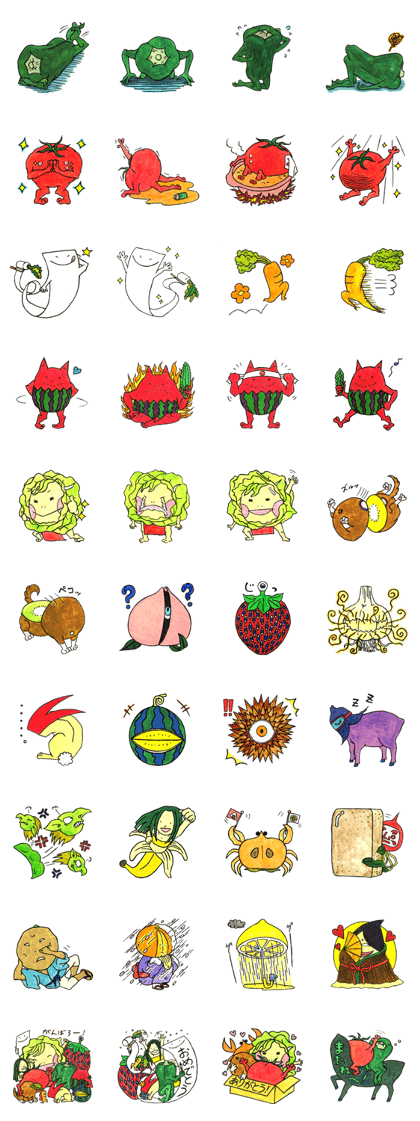 Vegetable Monster