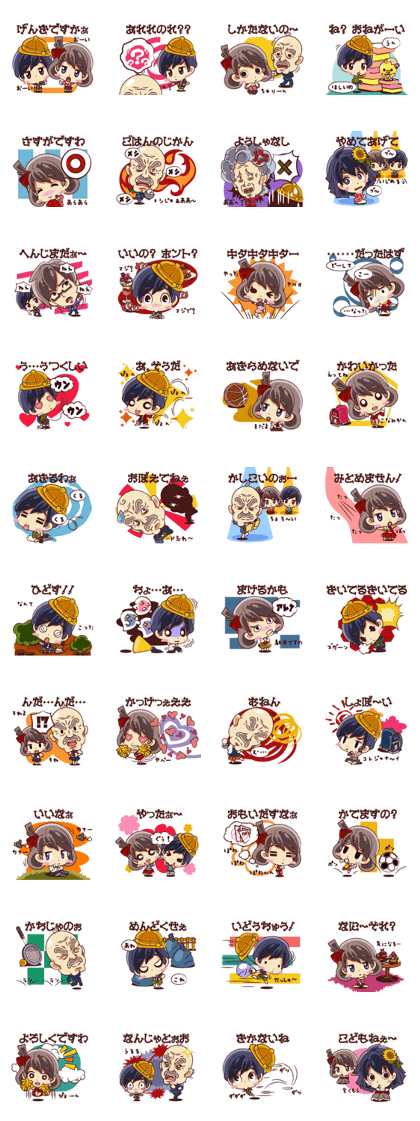 Tsunagaru Friends 03