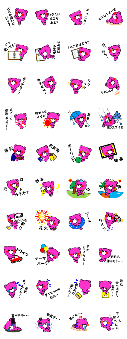 MARUKUMA2