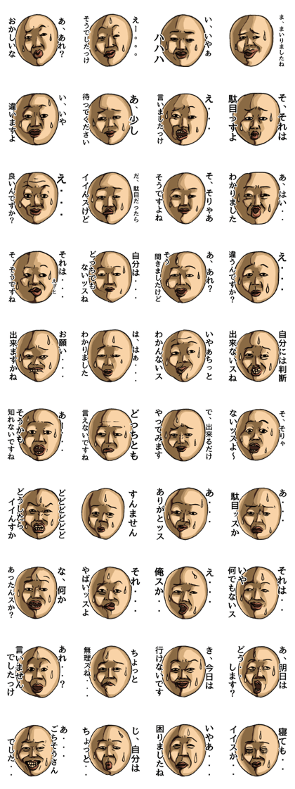 Dogibayashi-Magio