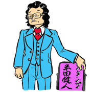 Teacher of school By.Kento Handa