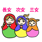 Matryoshka 3 sisters
