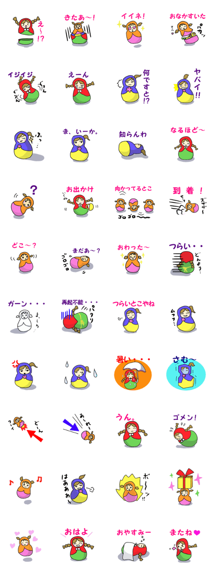 Matryoshka 3 sisters