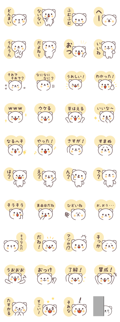Mr. Fuku Response Version