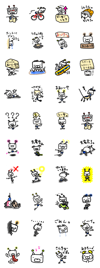 roboBear