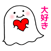 The healing ghost  "BakeFuwa".