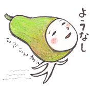 Fruitun