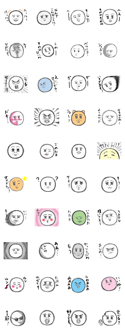 The useful round man