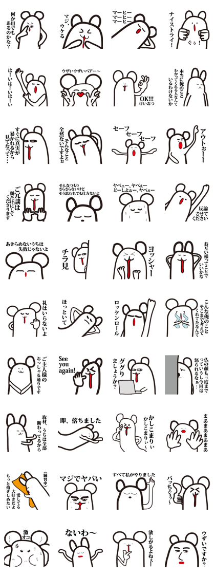 Annoying, future pet 3