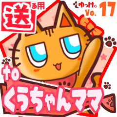 Cute cat's name sticker2 MY130220N09