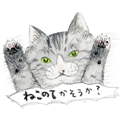 こじ もものねこのてかそうか Line スタンプ Line Store こじ もものねこのてかそうか Line スタンプ Line Store