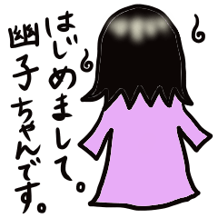 Japanese ghost Yuko with angel ring.