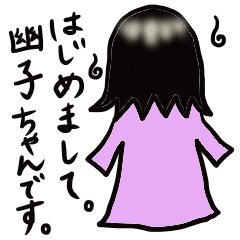 Japanese Ghost Yuko With Angel Ring Line Stickers Line Store Japanese Ghost Yuko With Angel Ring Line Stickers Line Store