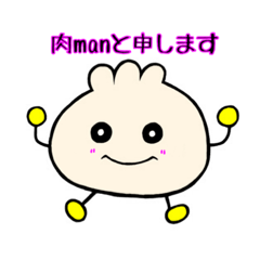 fairy meat man of the steamed meat bun