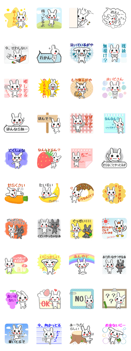 Kanazawa valve rabbit