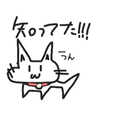 instigation&praise&etc Cat