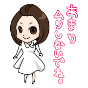 A thoughtful gift from Toshiko chan