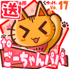 Cute cat's name sticker2 MY130220N30