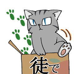 にゃんどく 難読漢字猫 Line スタンプ Line Store