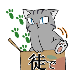 NYANDOKU ~Hardest KANJI Cat