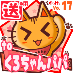 Cute cat's name sticker2 MY130220N15