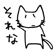 cat_san